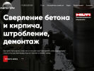 Оф. сайт организации sibgeotherm.ru