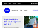 Оф. сайт организации sigmadom.ru