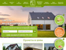 Оф. сайт организации sip-house.ru