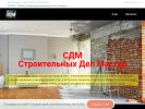 Оф. сайт организации site443448140.fosite.ru