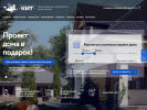 Оф. сайт организации sk-kit27.ru