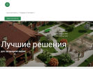 Официальная страница Усадьба, строительная компания на сайте Справка-Регион
