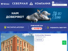 Оф. сайт организации sk62.ru