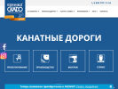 Оф. сайт организации skado.ru