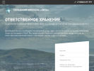 Оф. сайт организации sklad-chita.ru