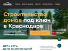 Оф. сайт организации skmonarh.ru