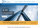Официальная страница Мост-Восток, строительная компания на сайте Справка-Регион