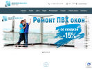 Официальная страница Сквознякам.нет, ремонтная фирма на сайте Справка-Регион