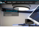 Официальная страница Умный дом, фирма по автоматизации инженерных систем на сайте Справка-Регион