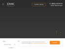 Официальная страница СМК, строящиеся объекты на сайте Справка-Регион