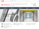 Официальная страница СТРОЙТЕХМОНТАЖ, строительная компания на сайте Справка-Регион