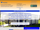 Оф. сайт организации smodulspb.ru