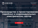 Оф. сайт организации smsu80.ru