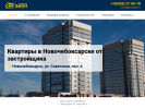 Оф. сайт организации smu-vion.ru