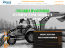 Официальная страница Содружество, строительная компания на сайте Справка-Регион