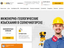 Оф. сайт организации solnechnogorsk.geoput.ru