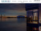 Официальная страница SOSEDI, агентство недвижимости на сайте Справка-Регион