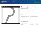 Оф. сайт организации sovgeotech.ru