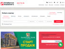 Оф. сайт организации spbrealty.ru