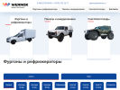 Оф. сайт организации spec-vaz.ru