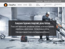 Оф. сайт организации specrez-nt.ru