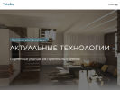 Оф. сайт организации specstroy2000.ru