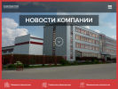 Оф. сайт организации spstroy.ru