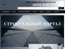 Оф. сайт организации spt39.ru
