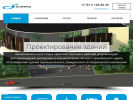 Официальная страница Stateks, инжиниринговая компания на сайте Справка-Регион