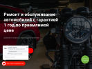 Оф. сайт организации station33.ru