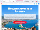 Оф. сайт организации stayproperty.com