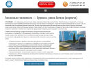 Официальная страница СТ-БУРЕНИЕ, компания на сайте Справка-Регион