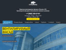 Оф. сайт организации steel-fasad.ru