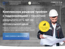 Оф. сайт организации stg-cheboksary.ru