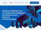 Оф. сайт организации stmp.ru