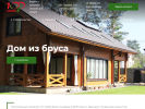 Официальная страница Сто Кубов, торгово-строительная компания на сайте Справка-Регион