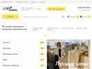 Оф. сайт организации stplace.ru