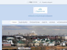 Официальная страница Стратегия, ремонтно-строительная компания на сайте Справка-Регион