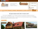 Официальная страница Строй COMP, строительная компания на сайте Справка-Регион