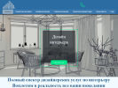 Оф. сайт организации stroi-smi.com