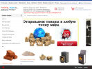 Оф. сайт организации stroidom-online.ru