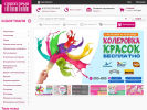 Оф. сайт организации stroy-remo.ru