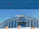 Оф. сайт организации stroycity56.ru