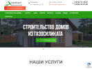 Оф. сайт организации stroyglav-33.ru