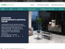 Официальная страница Стройклассика, торговая компания по продаже керамики и сантехники на сайте Справка-Регион