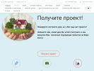 Оф. сайт организации stroyprogress31.ru