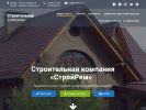 Оф. сайт организации stroyrem-mo.ru