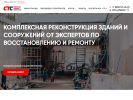 Оф. сайт организации stsrf.ru