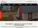 Оф. сайт организации su48.ru