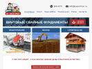 Официальная страница СваиОмск, строительная компания на сайте Справка-Регион